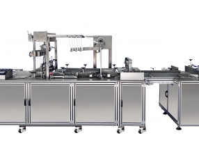 480加大型 三维透明膜包装机